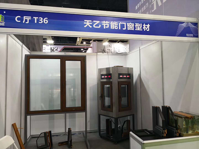 鞍山市天乙門窗有限公司參展2018中國國際沈陽門窗幕墻博覽會(圖2) 鞍山市天乙門窗有限公司參展2018中國國際沈陽門窗幕墻博覽會(圖2)